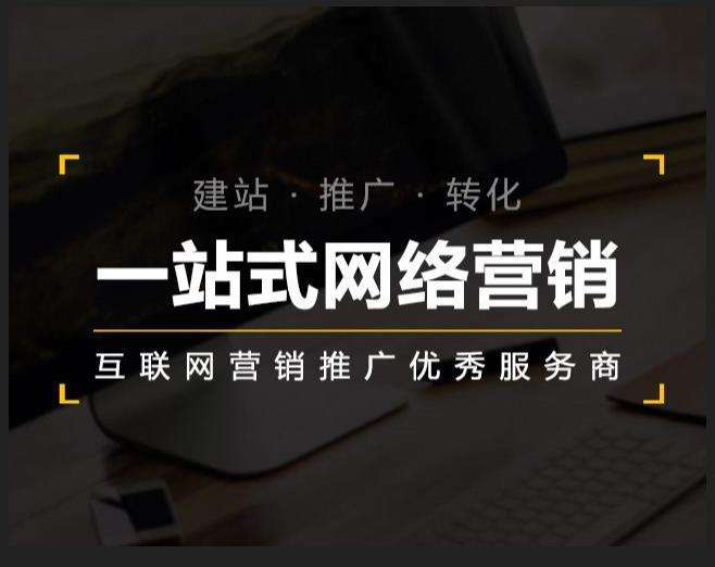 平乐企业如何怎么利用网络推广抓取潜在客户