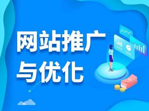 平乐电商类网络推广如何做才有更好的效果