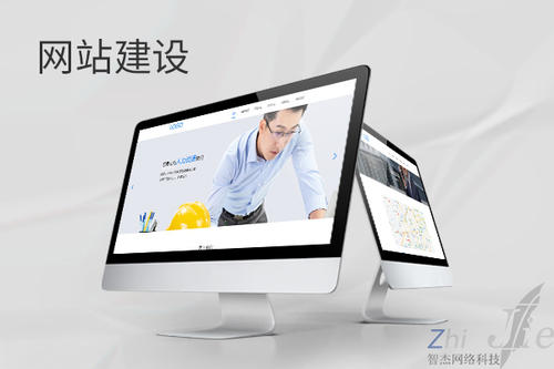 平乐网站建设公司分析网页设计如何提升吸引力