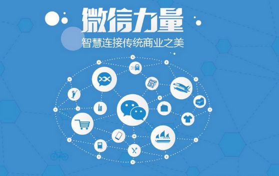 平乐微信开发可以帮助企业解决哪些难题？如何做呢？