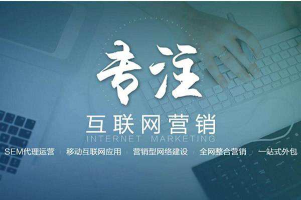 平乐电商行业做网络推广需要具备的条件有哪些