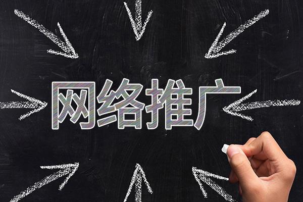 平乐网络推广公司介绍几个企业软文推广的发布平台