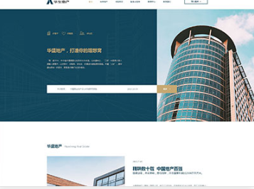 平乐华盛地产，打造你的理想窝